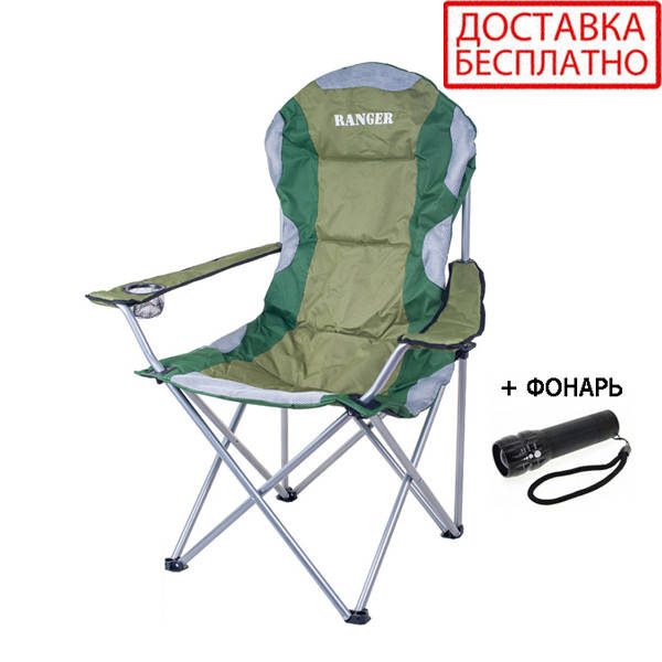 

Кресло раскладное SL-750 (RA-2202) Ranger + Подарок, Зелёный