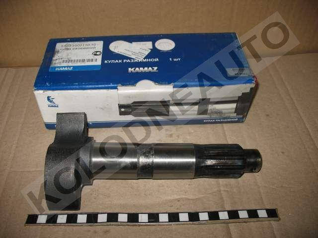 

Кулак разжимной 5320-Камаз зад. пров. (ОФ)