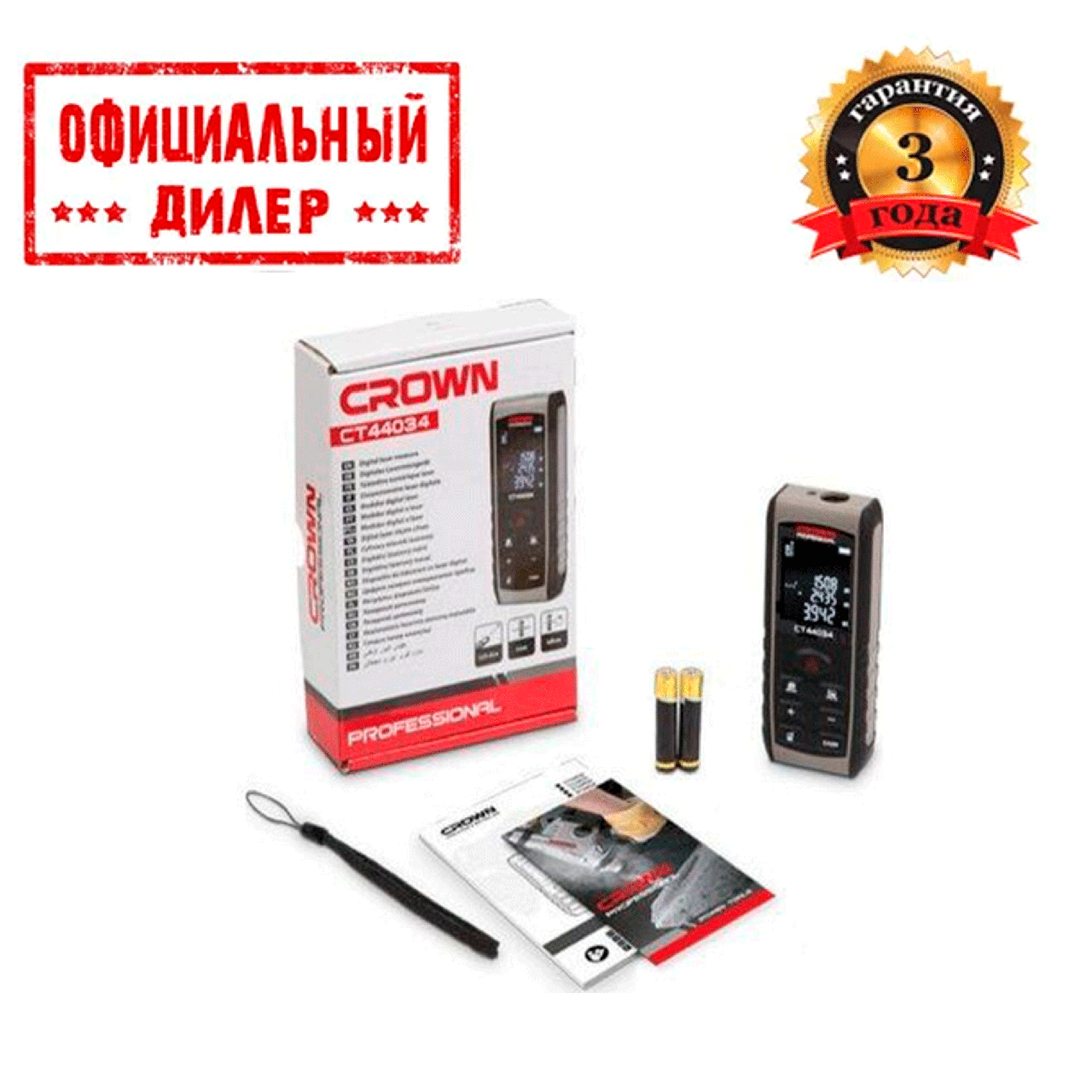 

Дальномер лазерный Crown СТ44033