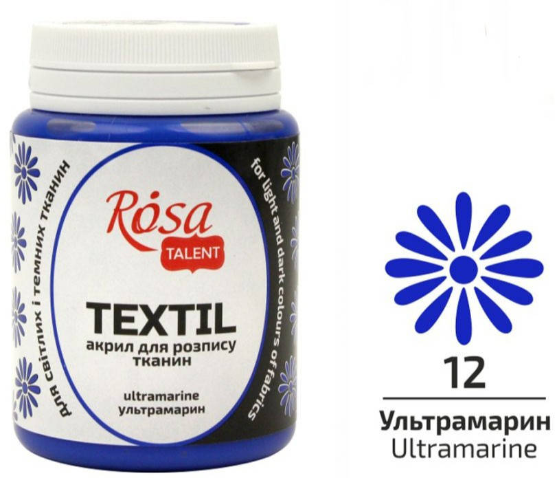 

Краска акриловая для росписи тканей ультрамарин 80 мл Rosa Talent, 26348012