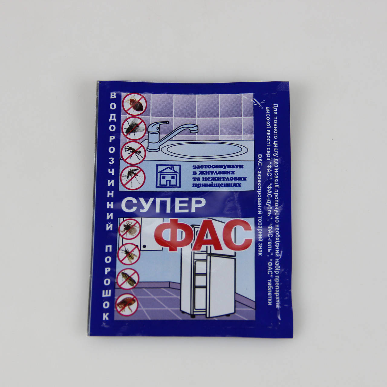 

Порошок от тараканов, муравьев, блох и клопов Супер Фас водорастворимый 10 г