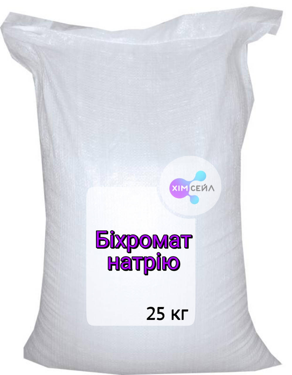 

Бихромат натрия, натрий двухромовокислый), мешок 25 кг