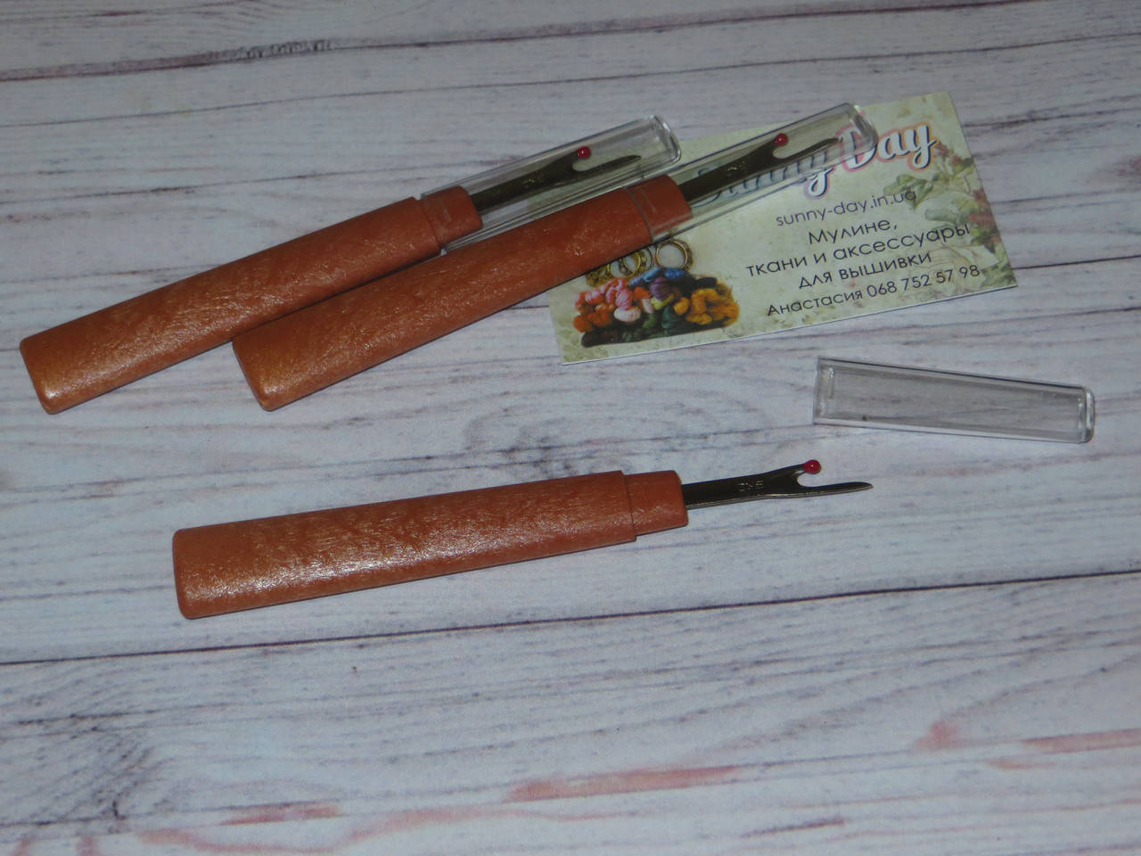 

Распарыватель швов, 130мм