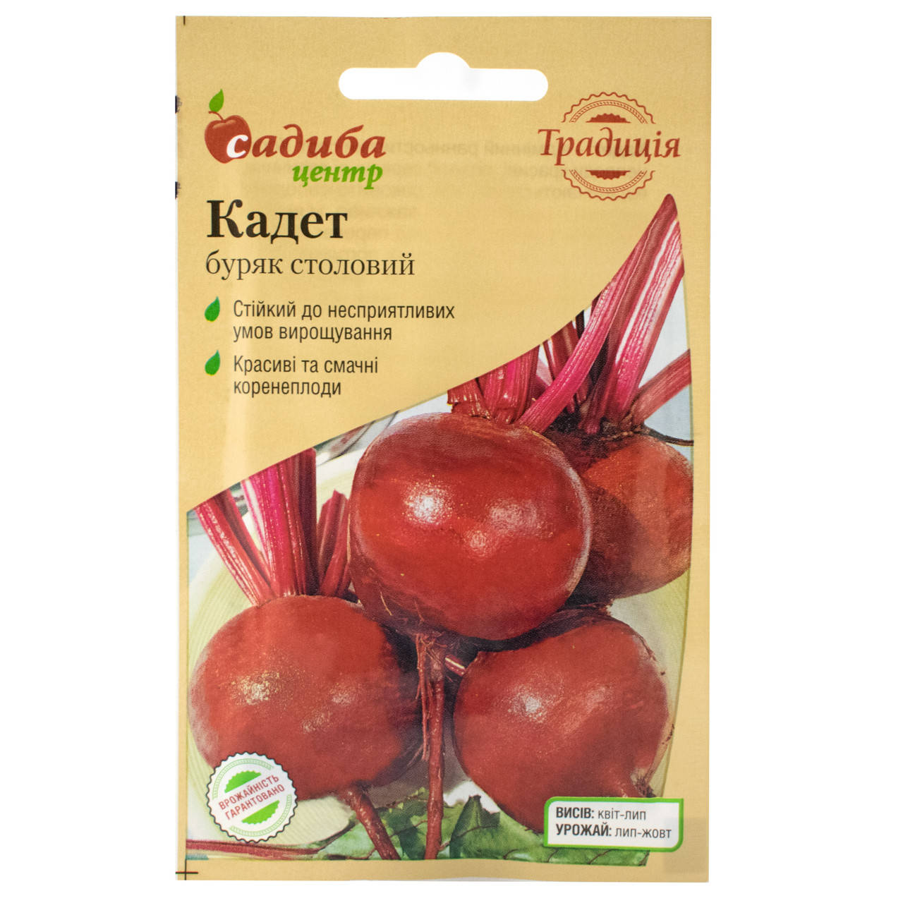 

Свекла Кадет 2 г Традиція