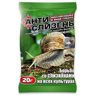 

АнтиСлизень 20 г, Агромакси