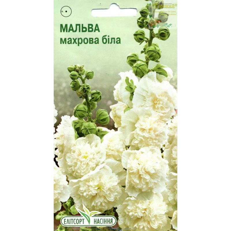 

Семена цветы Мальва махровая белая, 10 семян, Белый