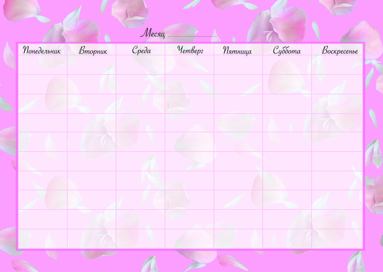 

Планер магнитно-маркерный "Роза" А3 формата