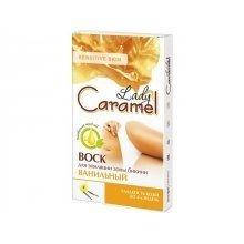 

Воск для депиляции зоны бикини "Ваниль" Caramel