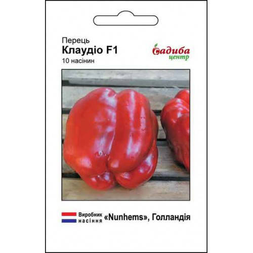 

Семена Перец сладкий Клаудио F1, 10 семян Nunhems