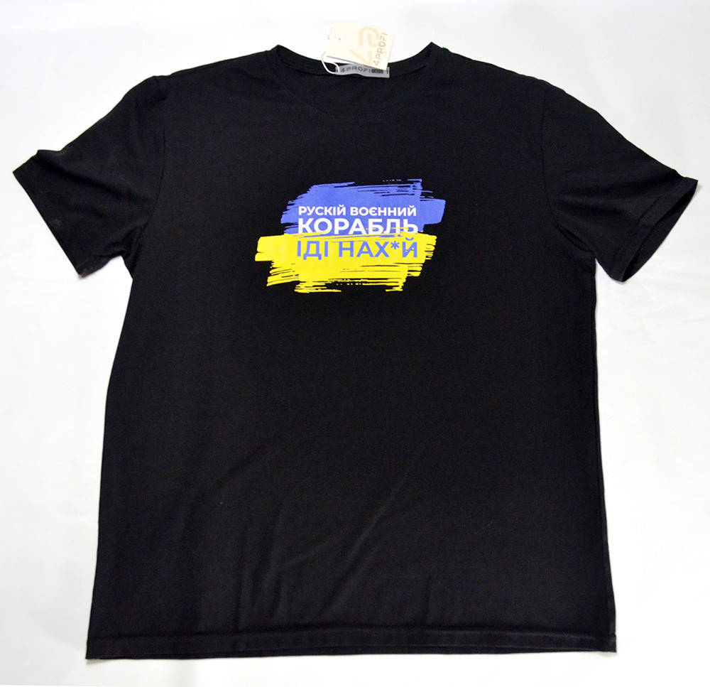 

Футболка 4Profi с принтом "Русский военный корабль иди нах*й" черная размер L XL