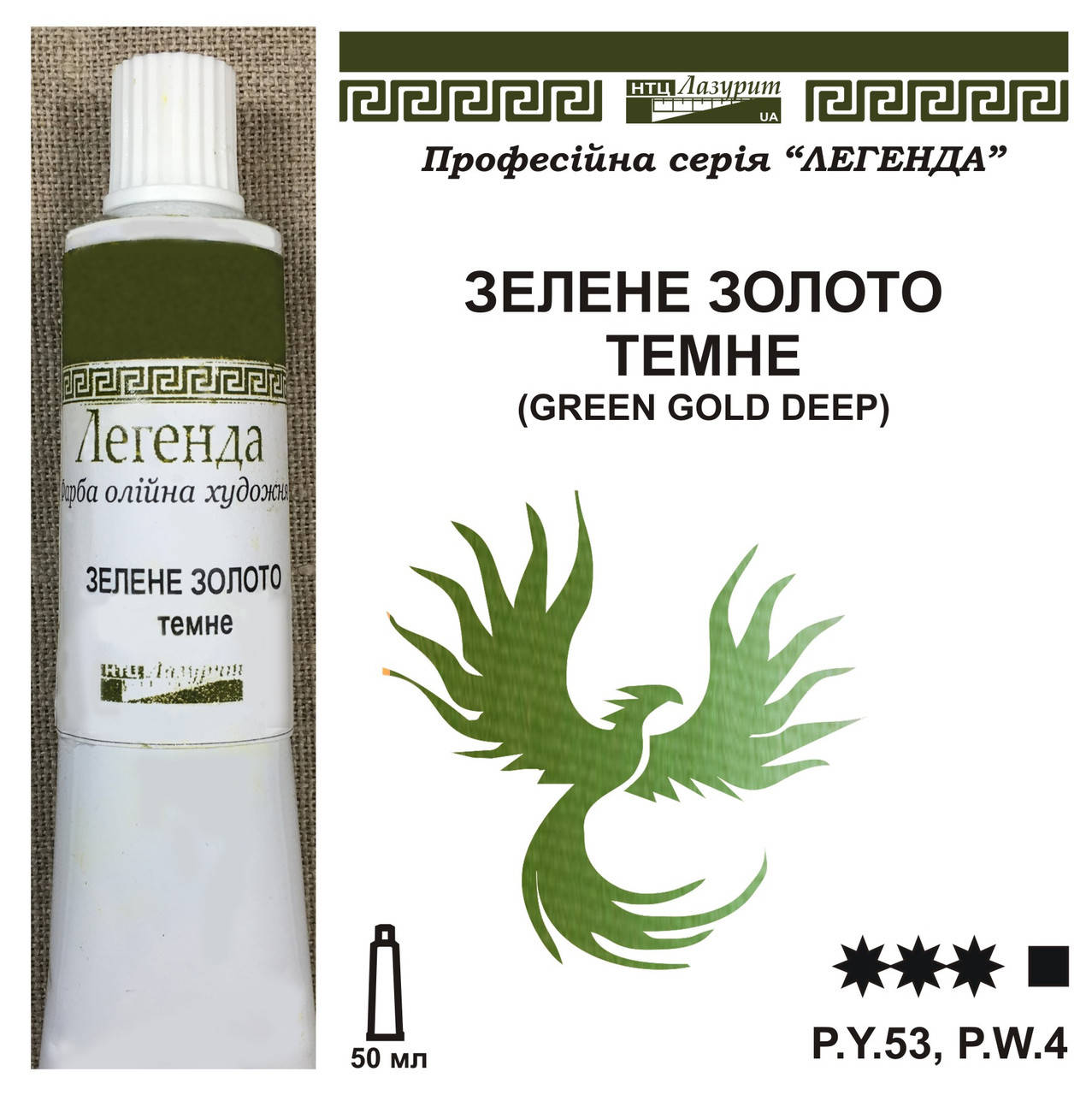 

Зеленое золото темное