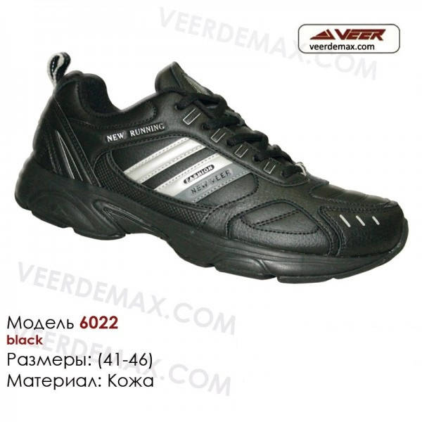 

Мужские кожаные кроссовки Veer размеры 41 - 46 45 ( стелька 29 см ), Черный