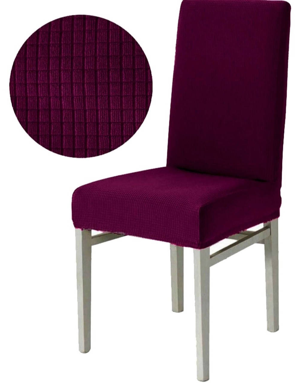 

Чехлы на стулья со спинкой (Турция) Фиолетовая клеточка