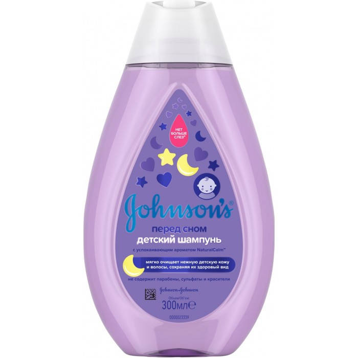 

Шампунь дитячий Johnsons baby 300мл з Лавандою перед сном
