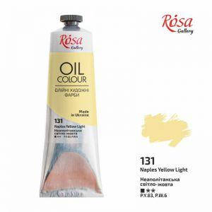 

Краска масляная Неаполетанская светло-желтая, 100мл, ROSA Gallery