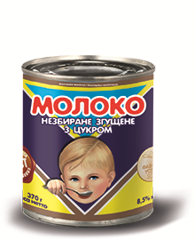 

МОЛОКО НЕЗБИРАНЕ ЗГУЩЕНЕ З ЦУКРОМ (ГОСТ) З/Б 370Г. ПЕРВОМАЙСЬКИЙ МКК
