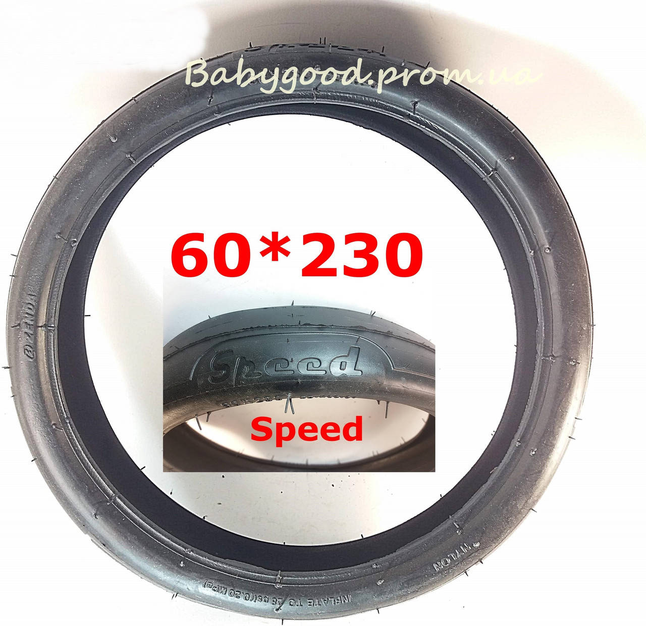 

Шина низькопрофільна speed, 60*230