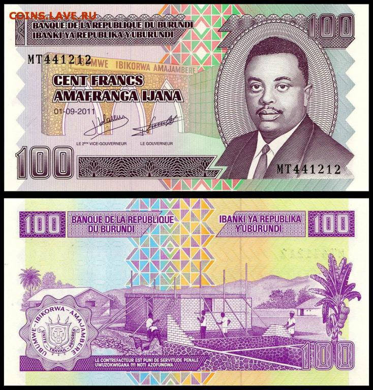 

Бурунди 100 Франков 2011 UNC №236