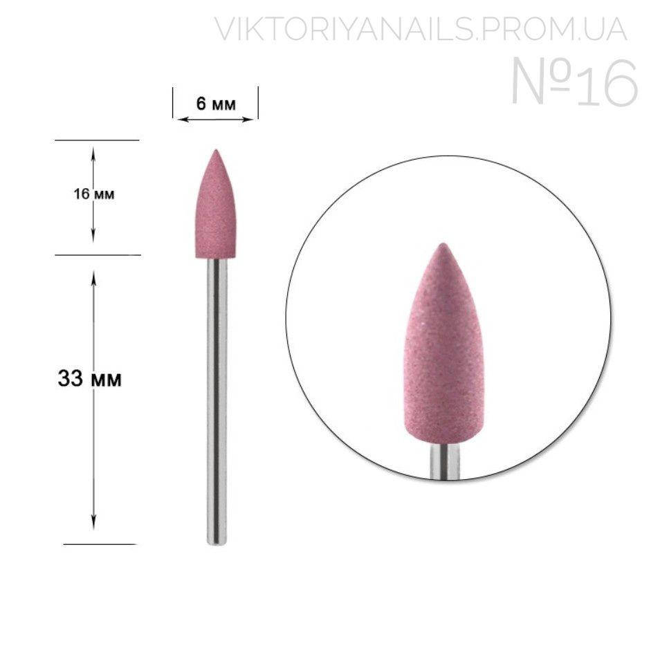 

Силиконовый полировщик №16