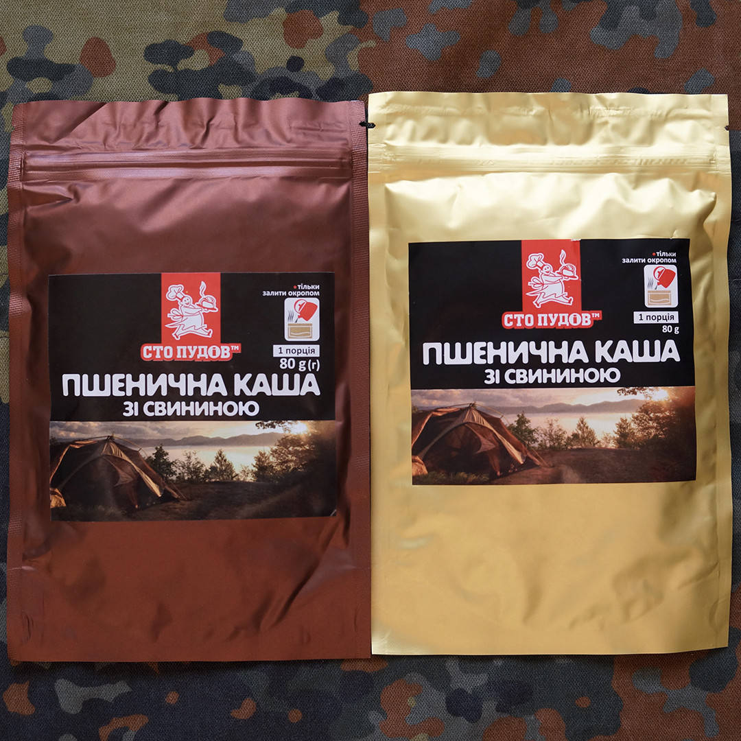 

Каша пшеничная со свининой | Сто пудов | сублимированная еда для туристов и военных