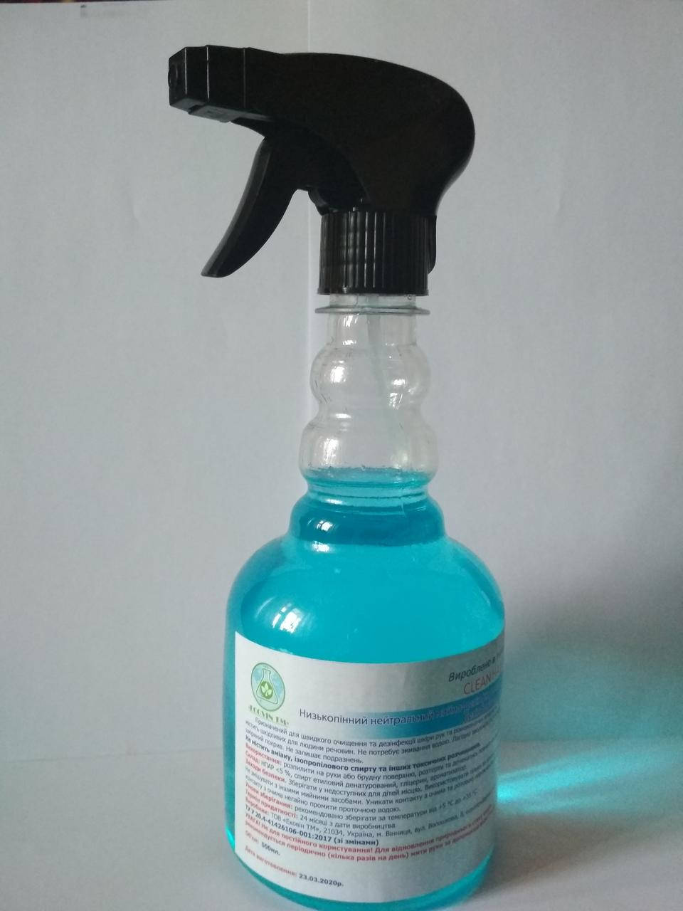 

Антисептик спрей для рук Clean Hands 500 мл (70% спирта)