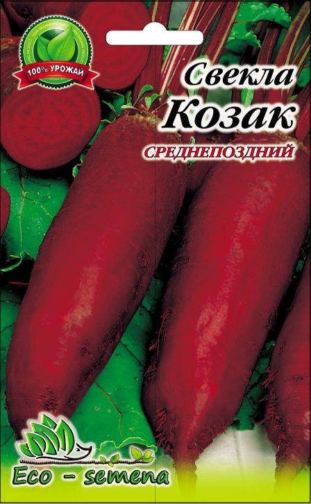

Семена Свекла столовая Козак, 20 г