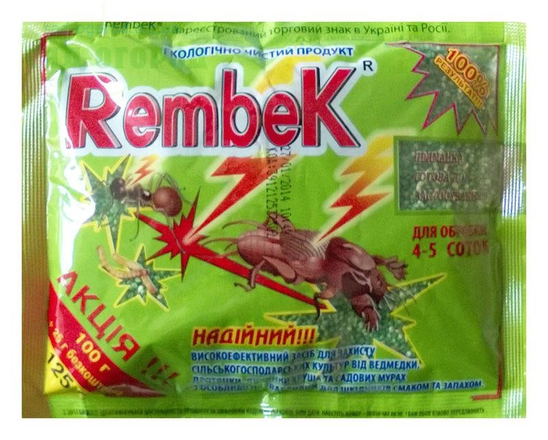 

Рембек 125 г
