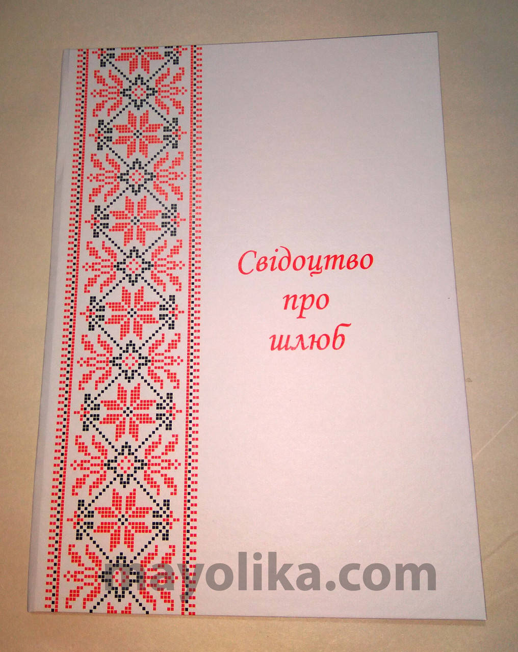 

Обложки для свидетельств о браке.