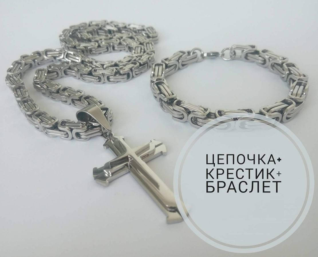 

Браслет + цепь + крестик Steel Rage серебристый