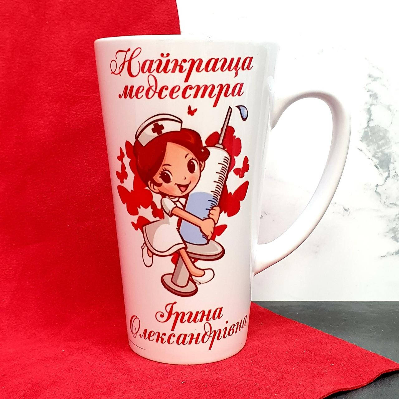 

Кружка латте "Лучшая медсестра", Белый