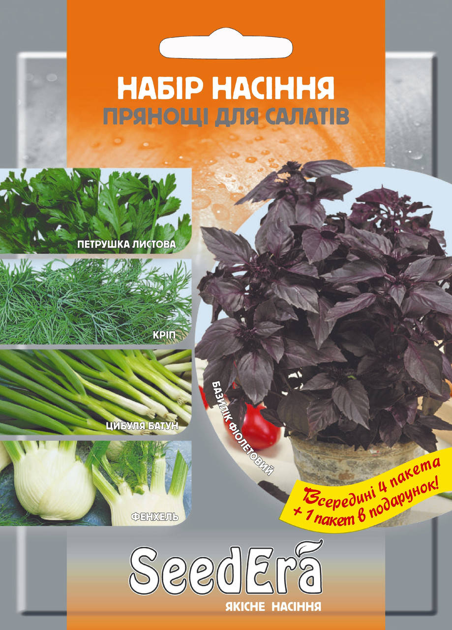 

Набор Пряностей к салатам (4+1), Seedеra