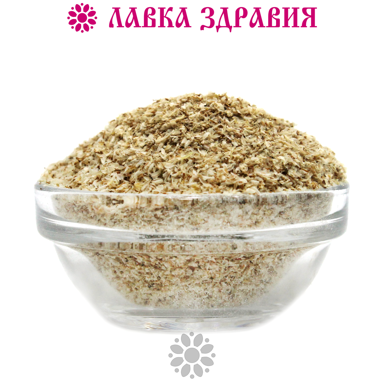 

Псиллиум, цена за 100 г (весовой), Индия