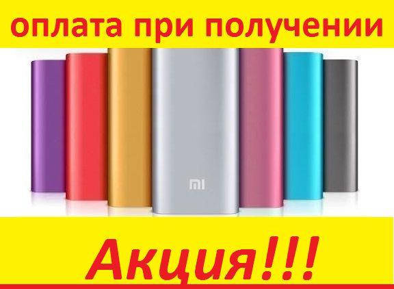 

Power bank Xiaomi MI 10400/ 20800 mAh Павербанк+ПОДАРОК