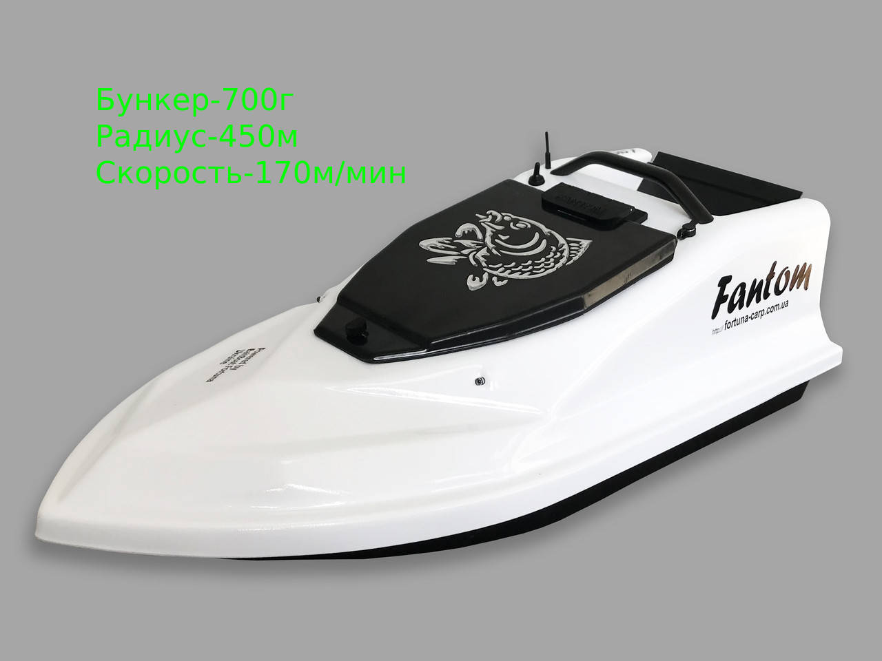 

Кораблик для прикормки Фантом Модернизированная версия Белый катер длдя закормки рыбы