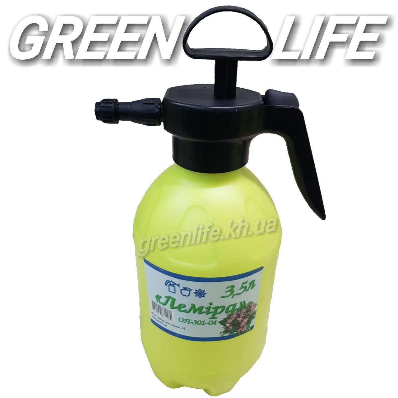 

Опрыскиватель ручной Лемира 3.5 л