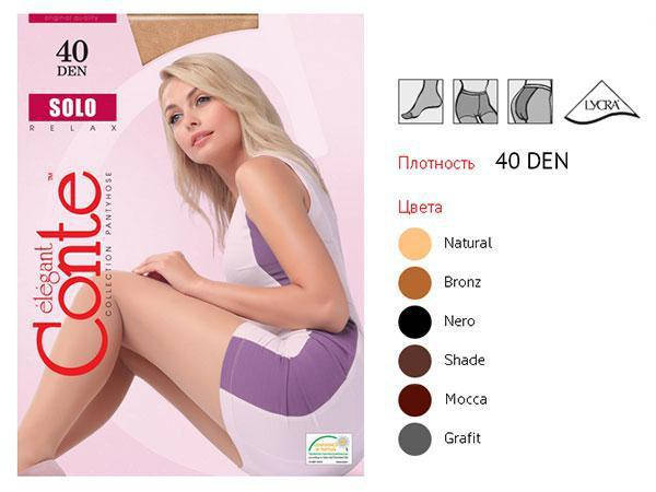

Колготки женские Conte Solo 40 natural