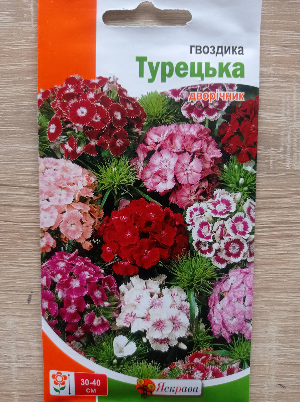 

Гвоздика Турецька 0.5 г, Яскрава