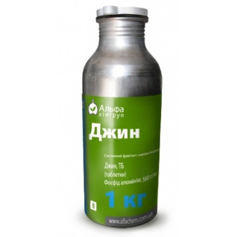

Фумігант Джин, 1 кг