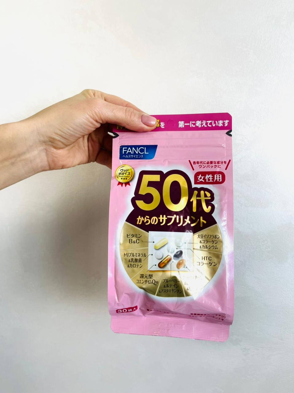 

FANCL японські преміальні вітаміни для жінок 50-60 років