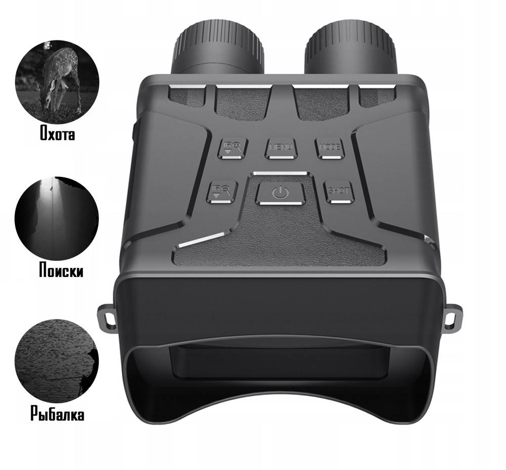 

Цифровой прибор ночного видения (бинокль) Night Vision NV-R6 Black