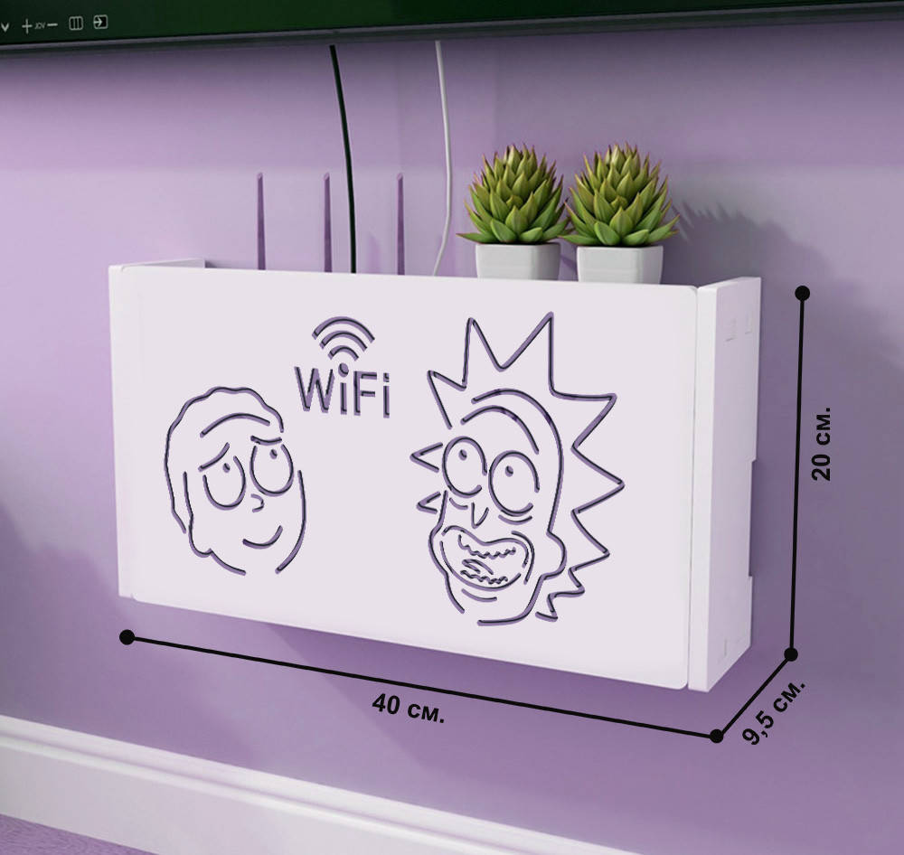 

Настенная коробка для роутера Wi-Fi Полка Рик и Морти