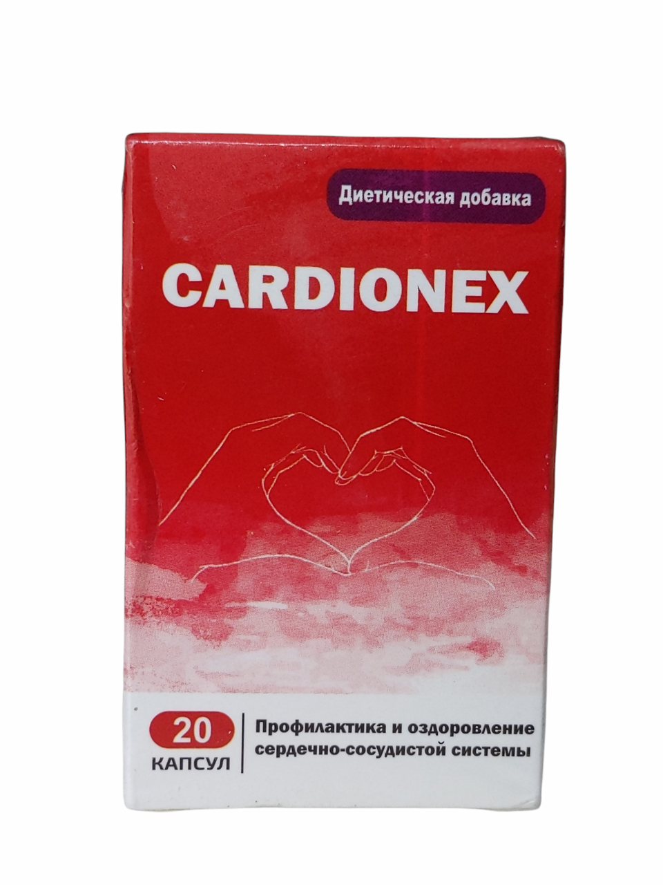 

Cardionex / Кардионекс - Капсулы от гипертонии 20 капсул