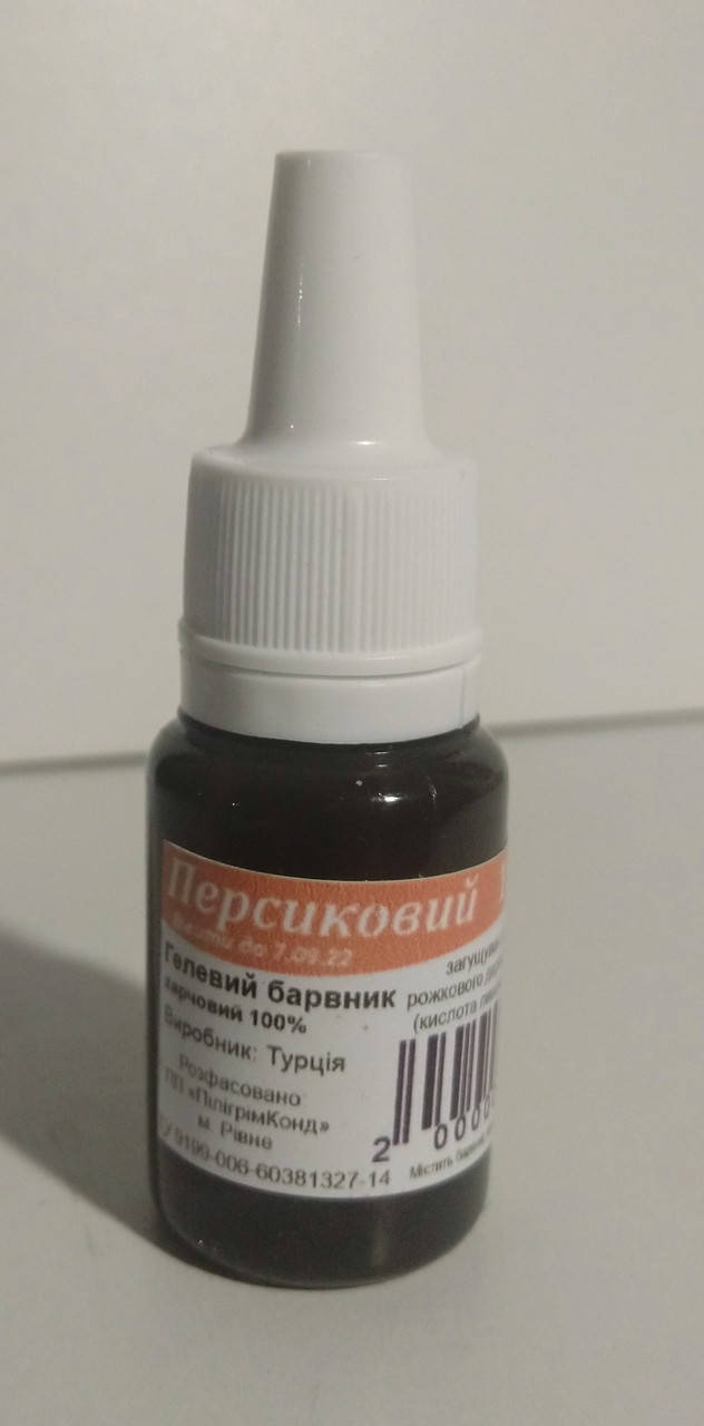 

Гелевый краситель 15г Персиковый