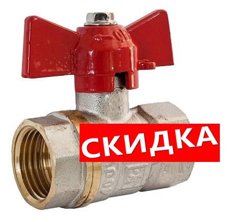 

Кран SANTAN 3/4" ВВ