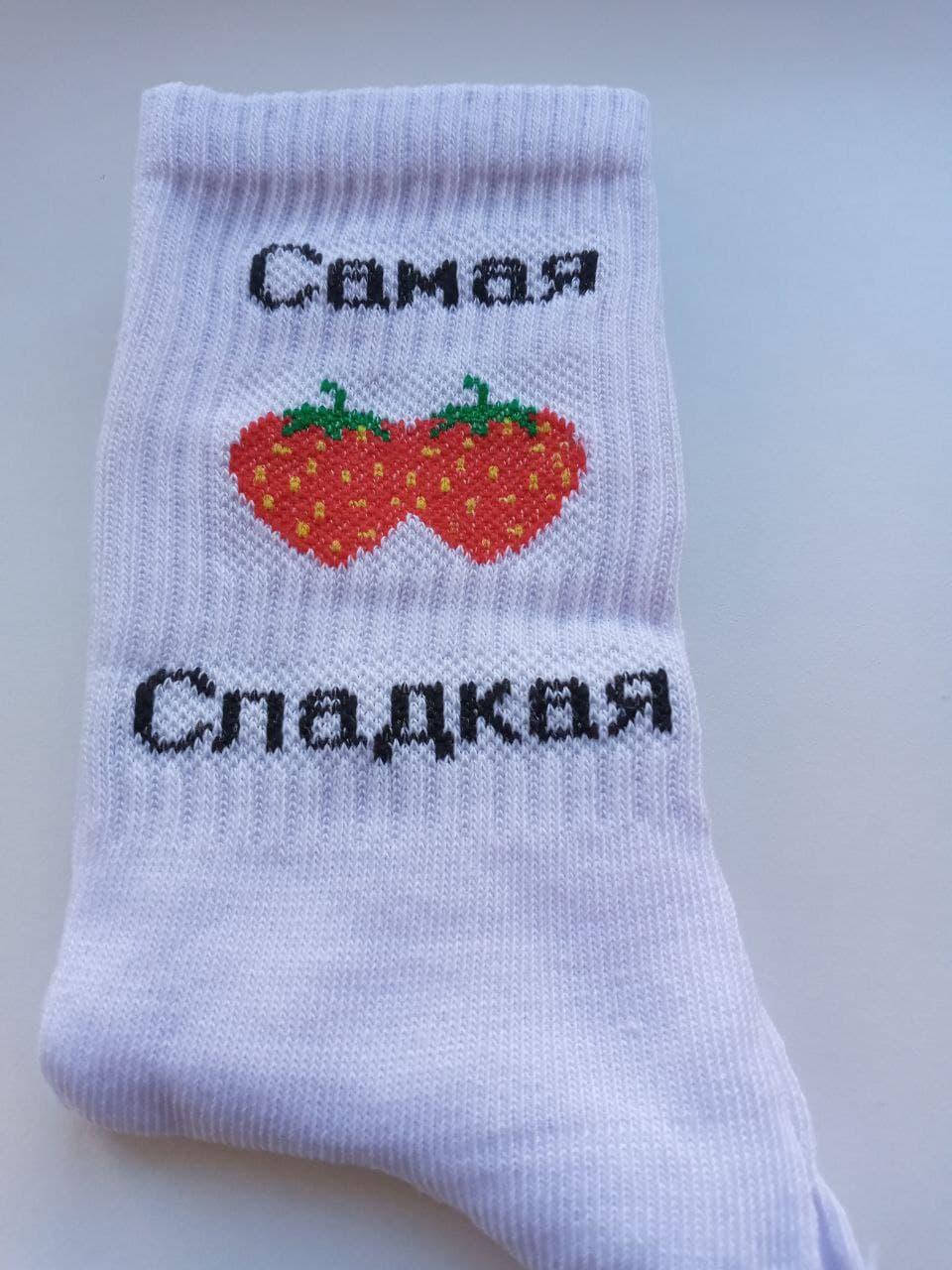 

Модные молодежные носки "Krezy Socks" размер 35-41, Белый