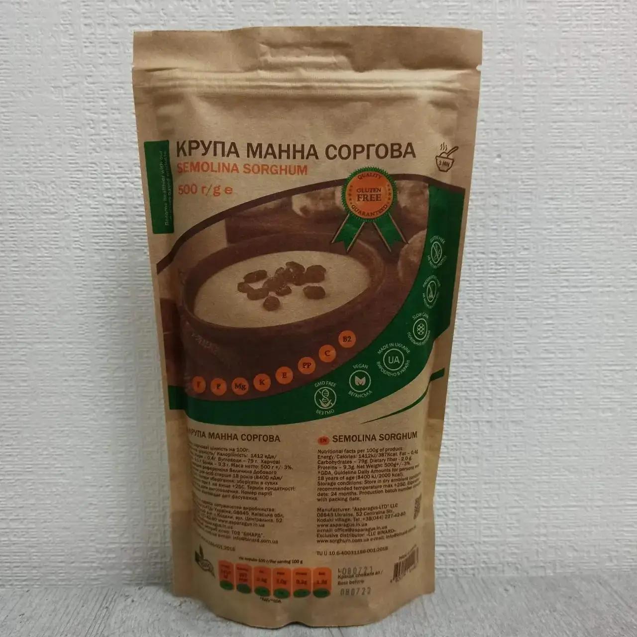 

Манка из сорго без глютена 500 г