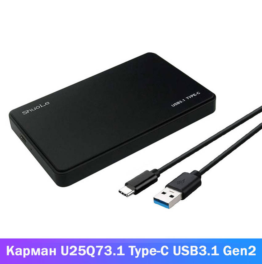 

Внешний карман USB 3.1 Type-C, корпус SSD / HDD 2.5" SATA, Черный
