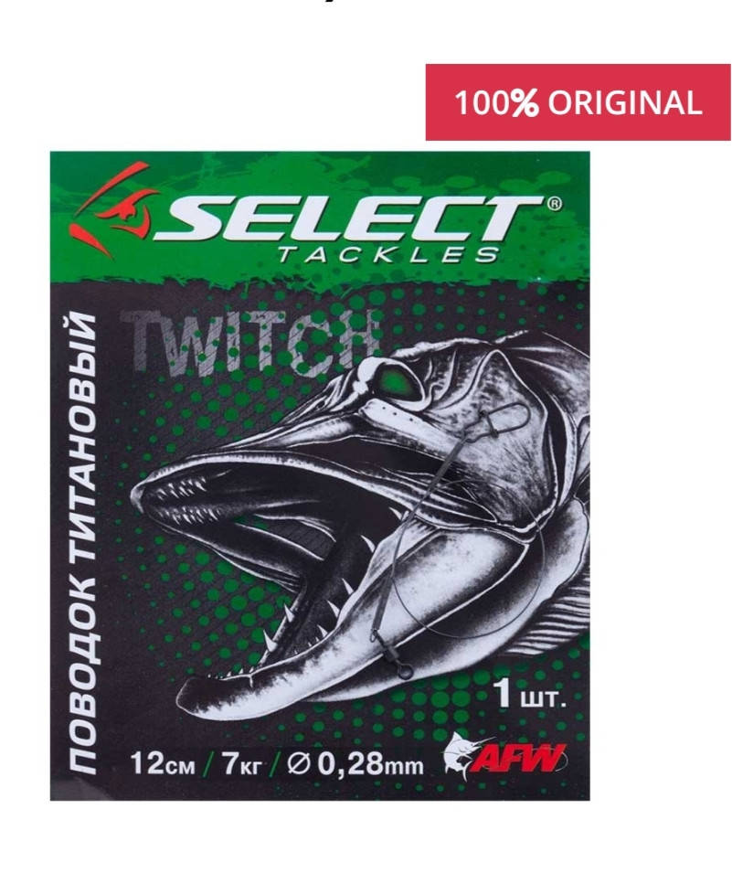 

Поводок Select флюрокарбон 25см 12кг (2шт/упак) (18700885)