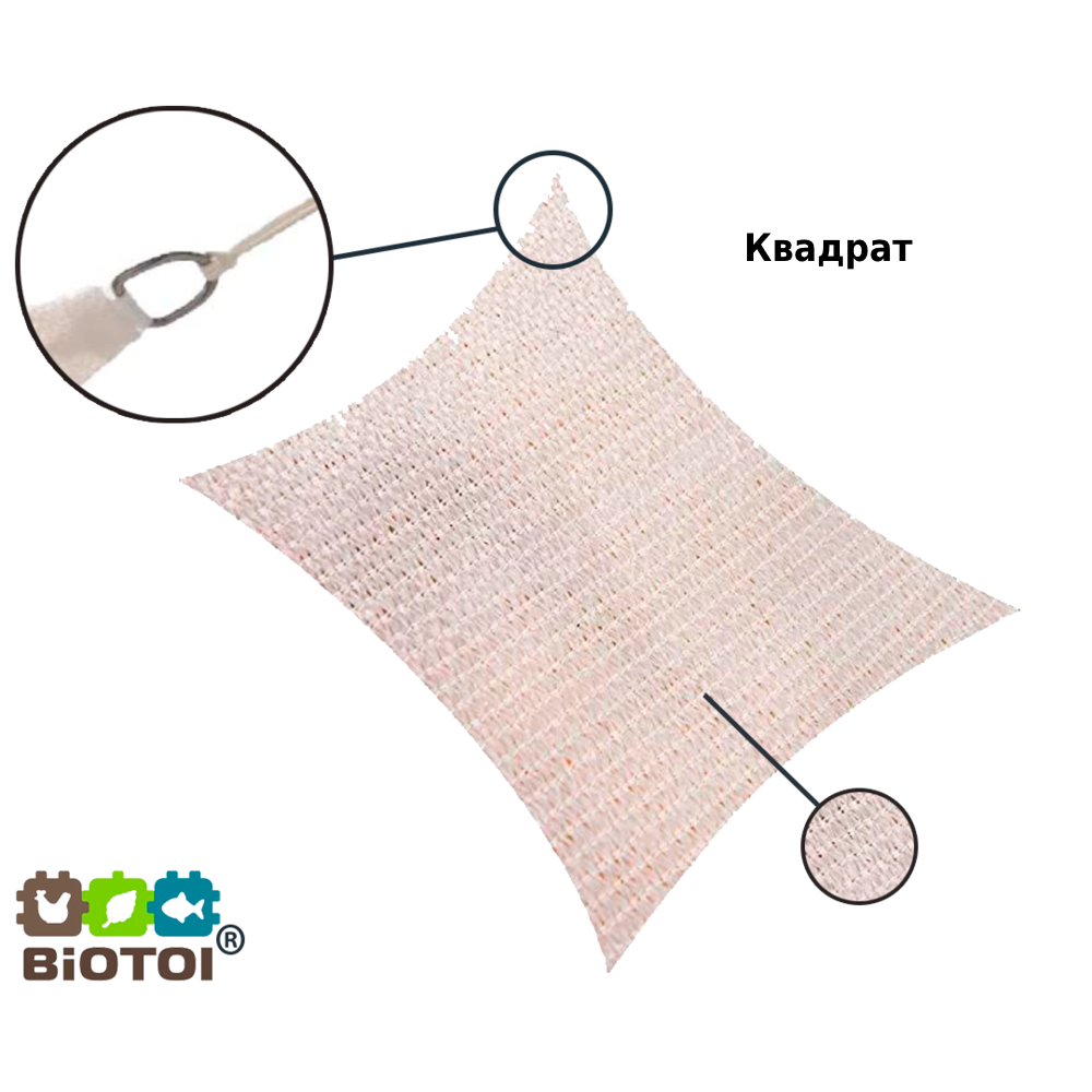 

Тент солнцезащитный ShadeRoof 4мх4м, беж 95% 140 гр/м2 HDPE, Серый