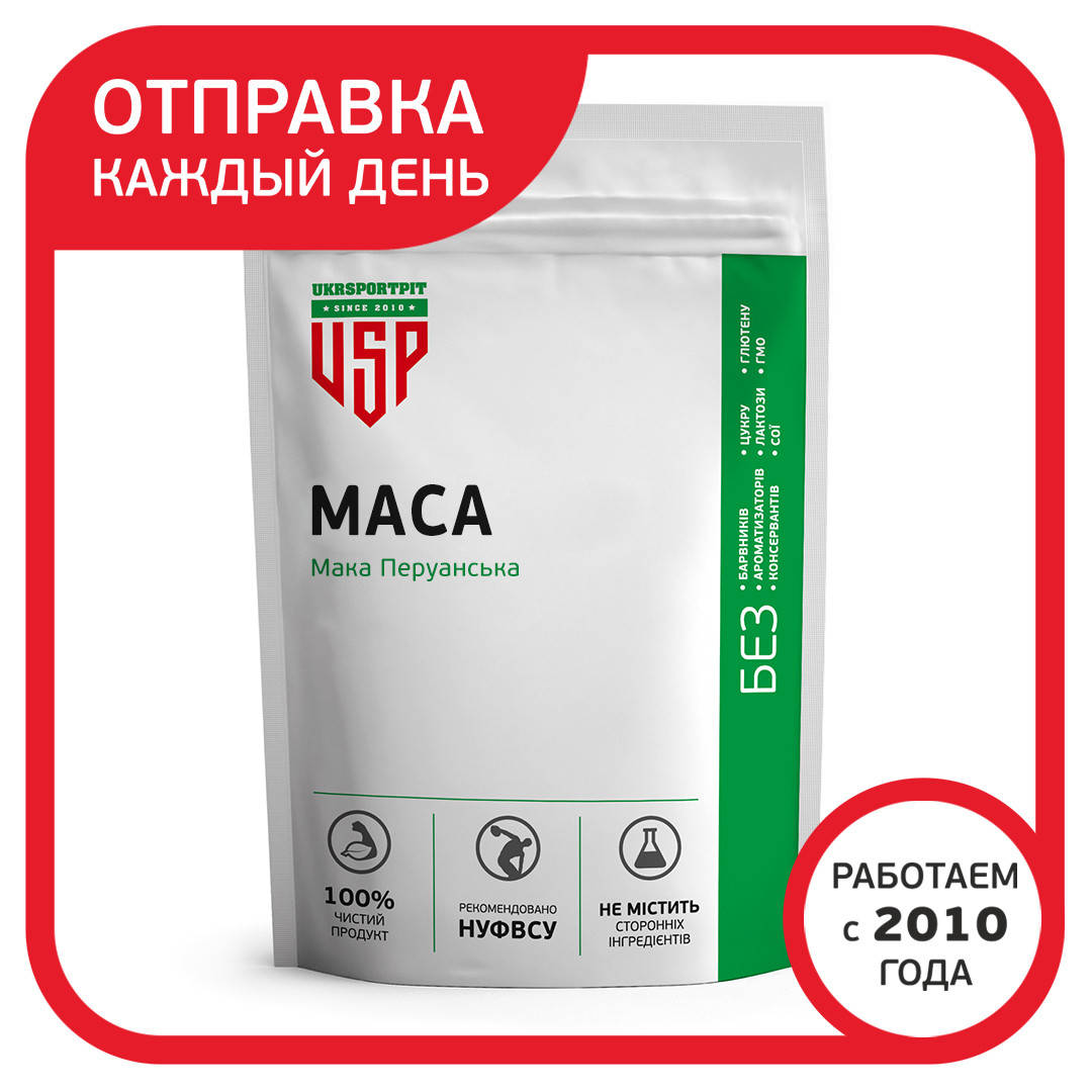 

Мака Перуанская Экстракт 100г Порошок в чистом виде Maca
